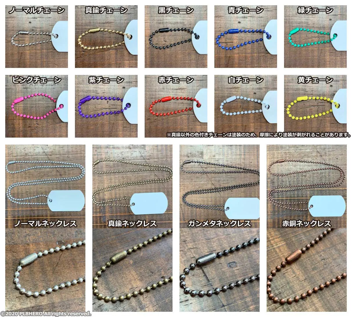 【ドッグタグ】オハイオ2013/オリジナルアメリカナンバープレート型 キーホルダー PL8HERO