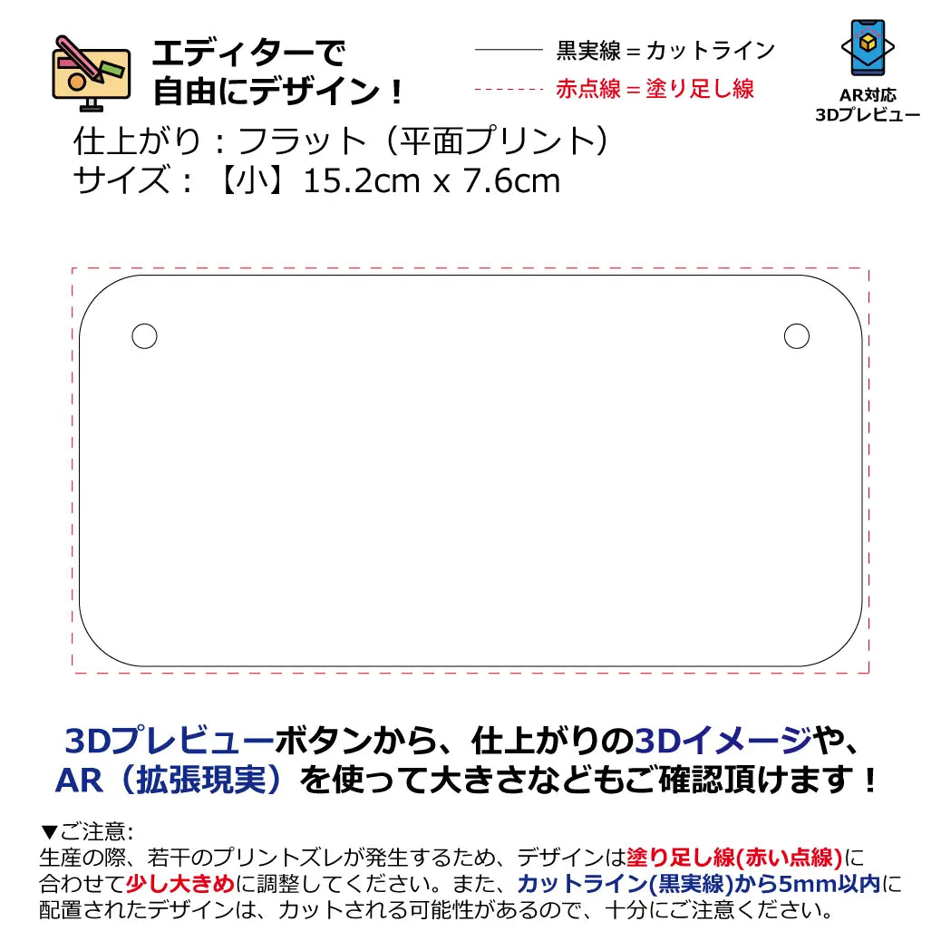 【自由にデザイン】フルカスタムナンバープレート(小・自転車用)フラットプレート PL8HERO