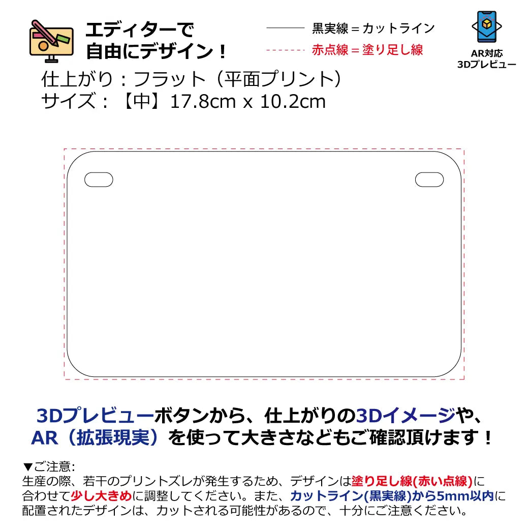 【自由にデザイン】フルカスタムナンバープレート(中・USバイク用)フラットプレート PL8HERO