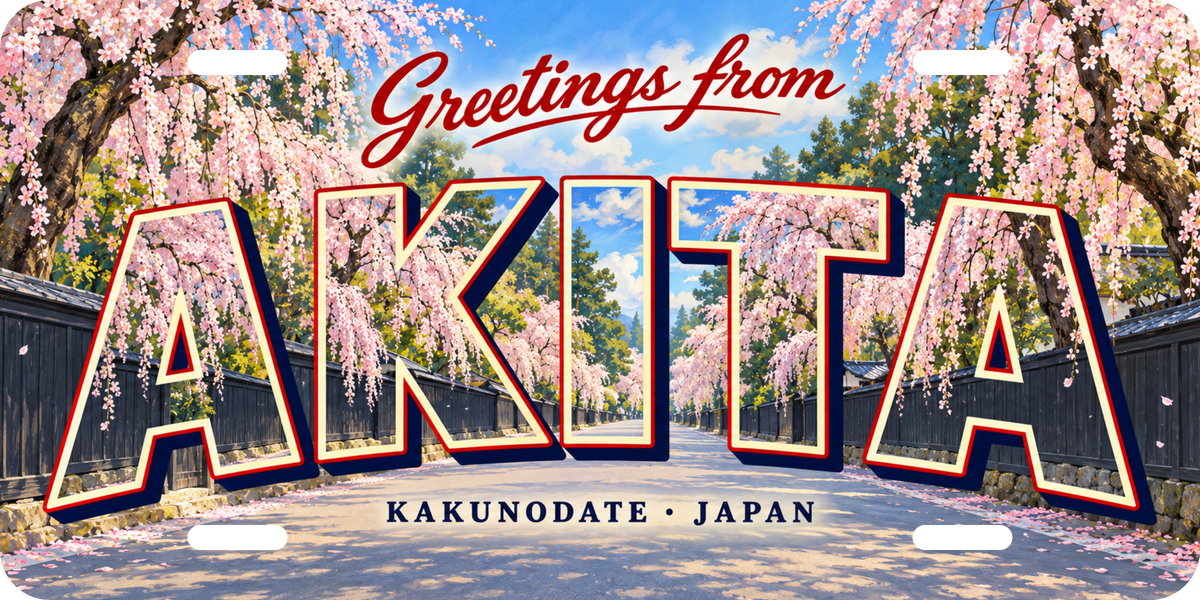 秋田 AKITA 角館のしだれ桜をモチーフにした架空の景観の絵葉書風都道府県プレート 完成イメージ