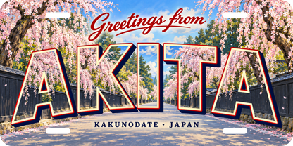 秋田 AKITA 角館のしだれ桜をモチーフにした架空の景観の絵葉書風都道府県プレート 完成イメージ