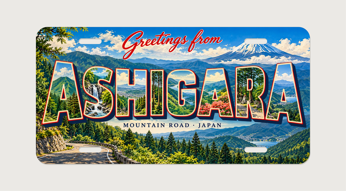ご当地プレート 足柄 ASHIGARA 完成イメージ 4取付穴