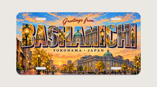 横浜 馬車道 BASHAMICHI 文字内に地域の風景を描いたご当地プレート 完成イメージ