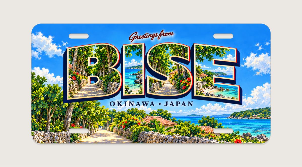 沖縄 備瀬 BISE 文字内に地域の風景を描いたご当地プレート 完成イメージ