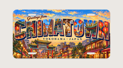 横浜 中華街 CHINATOWN 文字内に地域の風景を描いたご当地プレート 完成イメージ