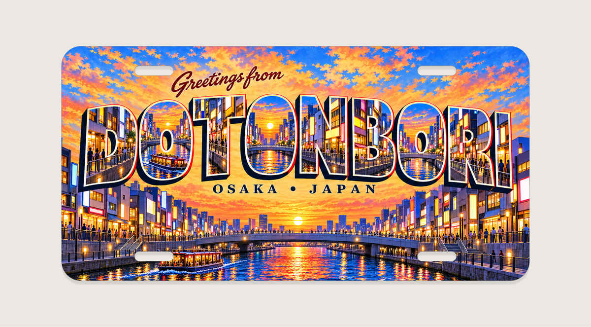 大阪 道頓堀 DOTONBORI 文字内に地域の風景を描いたご当地プレート 完成イメージ