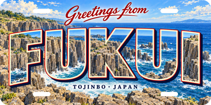 福井 FUKUI 東尋坊をモチーフにした架空の景観の絵葉書風都道府県プレート 完成イメージ