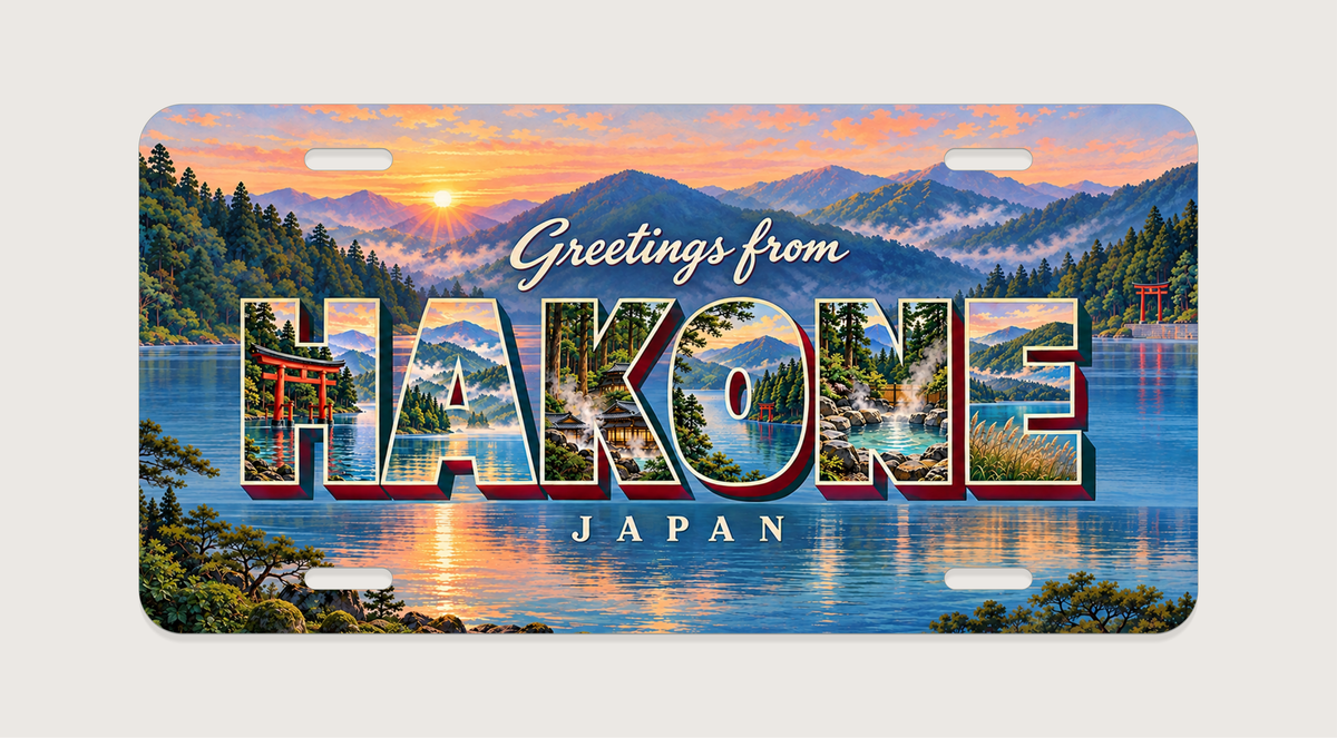 箱根 HAKONE 湖の鳥居、山々、湯けむりを文字内に描いたご当地プレート 完成イメージ