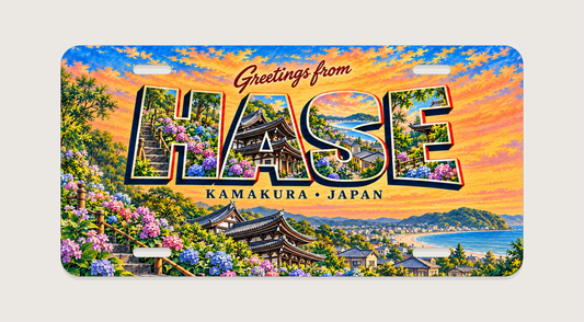 湘南 長谷 HASE 文字内に地域の風景を描いたご当地プレート 完成イメージ