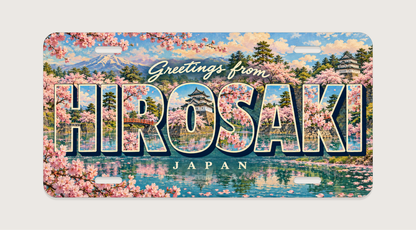 弘前 HIROSAKI 城、桜、濠を文字内に描いたご当地プレート 完成イメージ