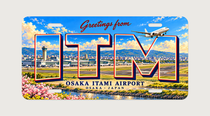 大阪国際空港（伊丹空港） ITM 地域の風景を描いた絵葉書風ご当地プレート 完成イメージ