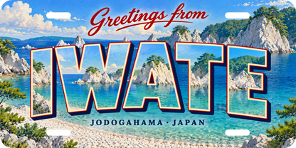 岩手 IWATE 浄土ヶ浜をモチーフにした架空の景観の絵葉書風都道府県プレート 完成イメージ