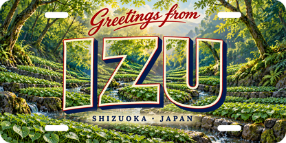 伊豆 IZU 地域モチーフを組み合わせた架空の景観の絵葉書風ご当地プレート 完成イメージ