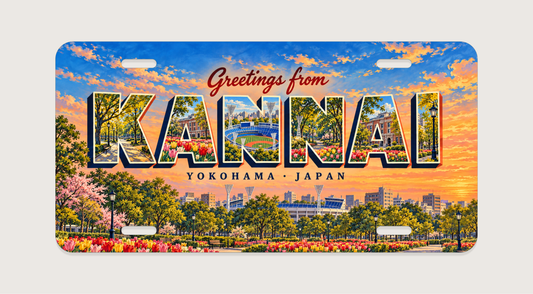 横浜 関内 KANNAI 文字内に地域の風景を描いたご当地プレート 完成イメージ