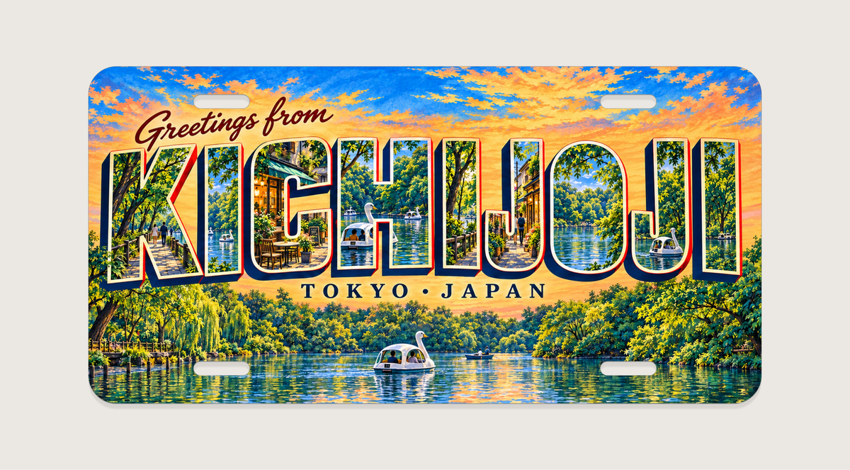 東京 吉祥寺 KICHIJOJI 文字内に地域の風景を描いたご当地プレート 完成イメージ