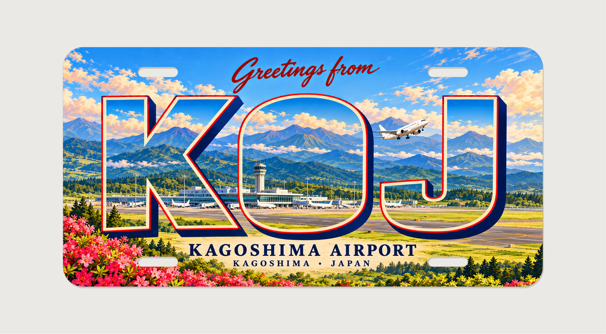 鹿児島空港 KOJ 地域の風景を描いた絵葉書風ご当地プレート 完成イメージ
