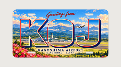 鹿児島空港 KOJ 地域の風景を描いた絵葉書風ご当地プレート 完成イメージ