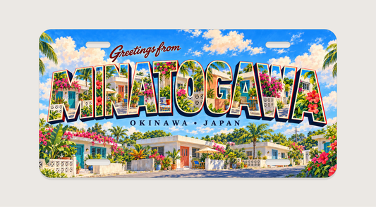 沖縄 港川 MINATOGAWA 文字内に地域の風景を描いたご当地プレート 完成イメージ