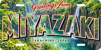 宮崎 MIYAZAKI 高千穂峡をモチーフにした架空の景観の絵葉書風都道府県プレート 完成イメージ
