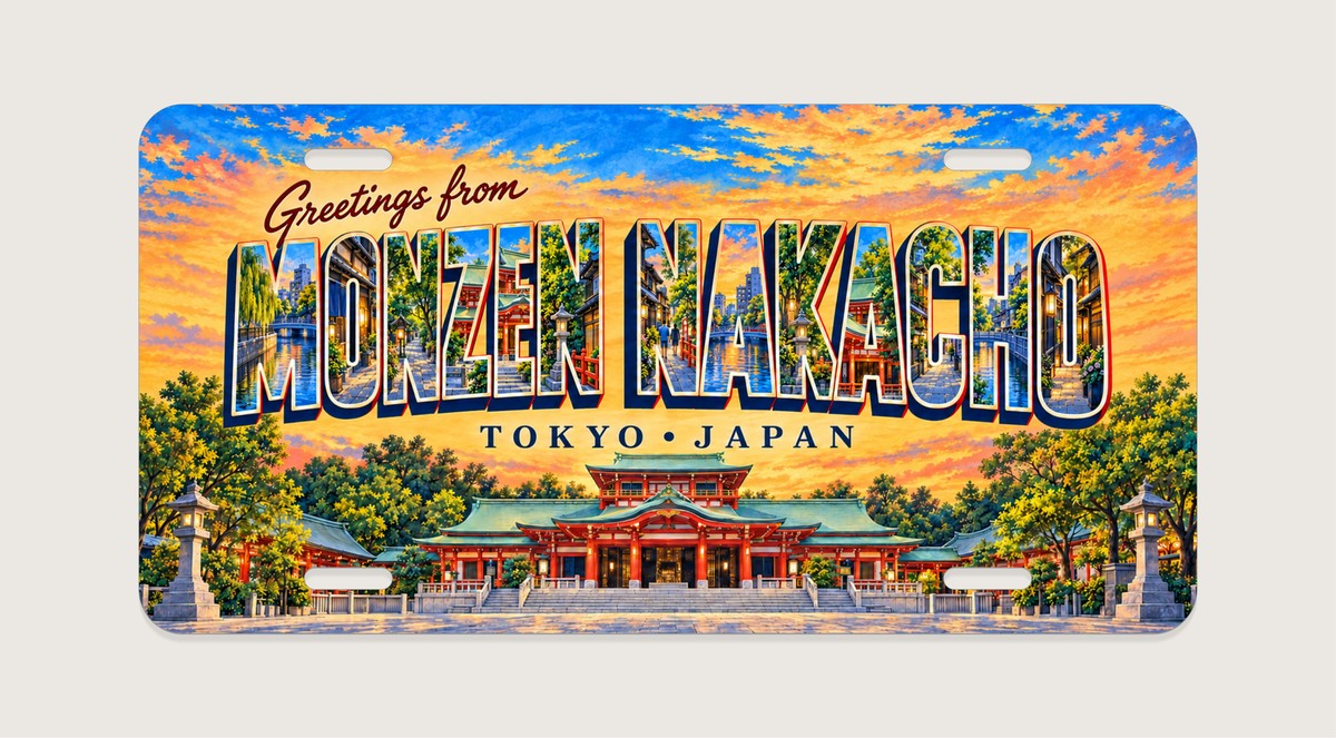 東京 門前仲町 MONZEN NAKACHO 文字内に地域の風景を描いたご当地プレート 完成イメージ