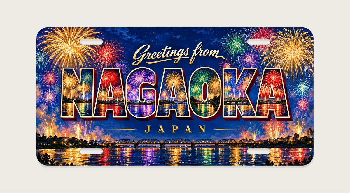 長岡 NAGAOKA ご当地プレート 完成イメージ