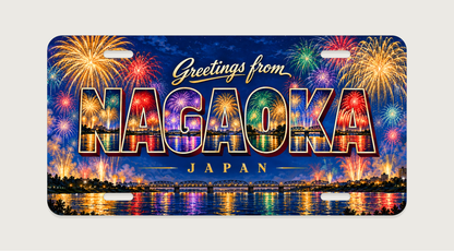 長岡 NAGAOKA ご当地プレート 完成イメージ