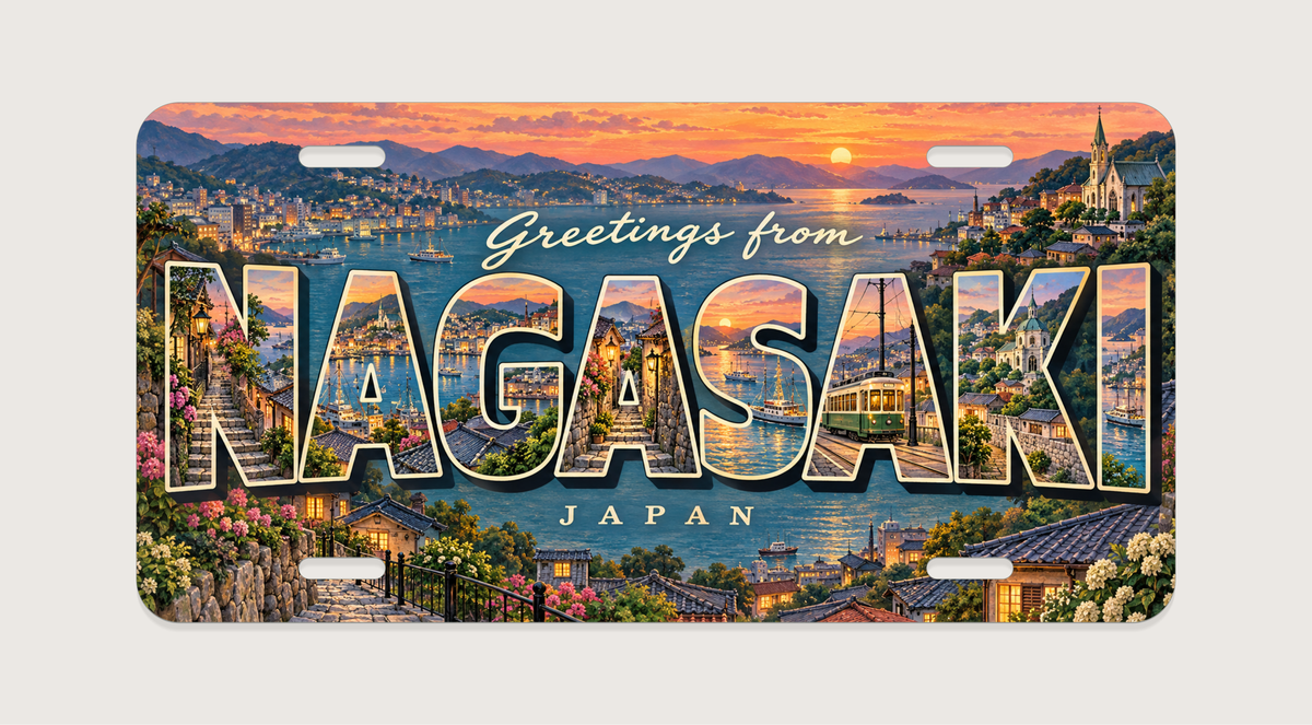 長崎 NAGASAKI 坂道、路面電車、港を文字内に描いたご当地プレート 完成イメージ