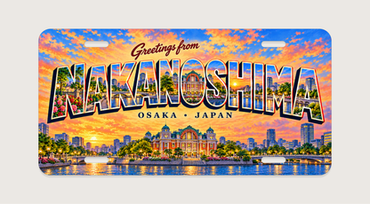 大阪 中之島 NAKANOSHIMA 文字内に地域の風景を描いたご当地プレート 完成イメージ