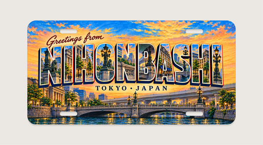 東京 日本橋 NIHONBASHI 文字内に地域の風景を描いたご当地プレート 完成イメージ