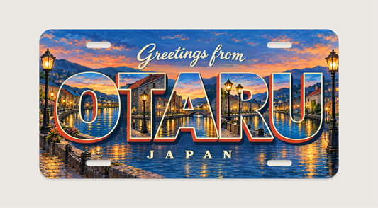 小樽 OTARU 運河、石造倉庫、街灯を文字内に描いたご当地プレート 完成イメージ
