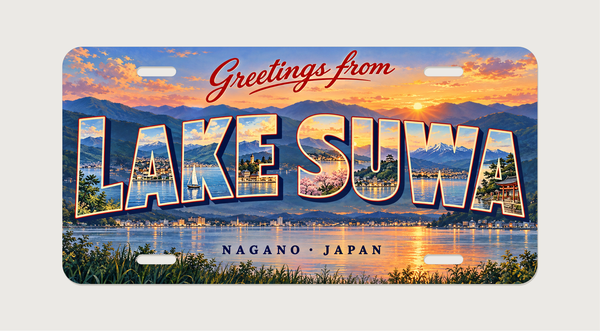 ご当地プレート 諏訪湖 LAKE SUWA 完成イメージ