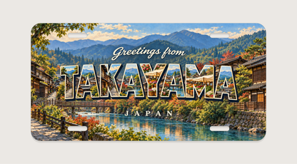 高山 TAKAYAMA 木造の町家、山並み、朝市を文字内に描いたご当地プレート 完成イメージ