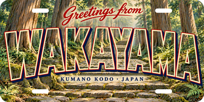 和歌山 WAKAYAMA 熊野古道 大門坂をモチーフにした架空の景観の絵葉書風都道府県プレート 完成イメージ
