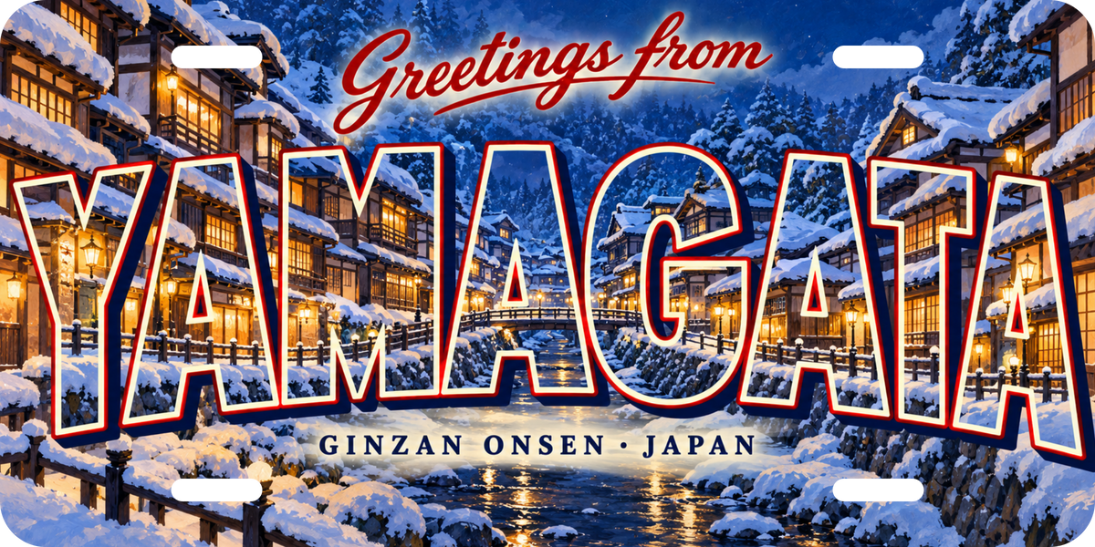 山形 YAMAGATA 雪夜の銀山温泉をモチーフにした架空の景観の絵葉書風都道府県プレート 完成イメージ