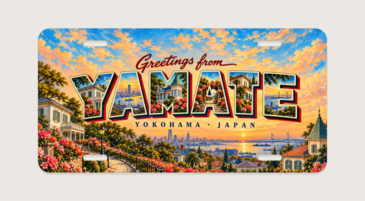 横浜 山手 YAMATE 文字内に地域の風景を描いたご当地プレート 完成イメージ
