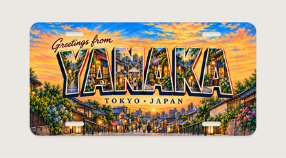 東京 谷中 YANAKA 文字内に地域の風景を描いたご当地プレート 完成イメージ