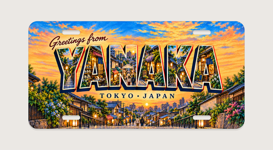 東京 谷中 YANAKA 文字内に地域の風景を描いたご当地プレート 完成イメージ