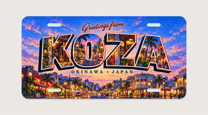 沖縄 コザ KOZA 文字内に地域の風景を描いたご当地プレート 完成イメージ