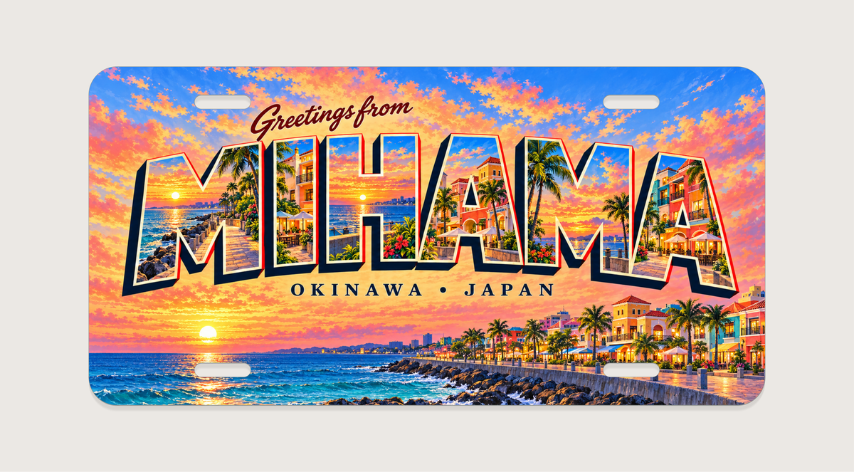 沖縄 美浜 MIHAMA 文字内に地域の風景を描いたご当地プレート 完成イメージ