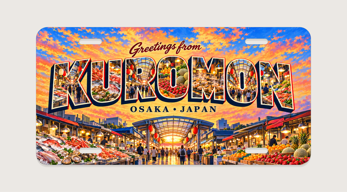 大阪 黒門市場 KUROMON 文字内に地域の風景を描いたご当地プレート 完成イメージ