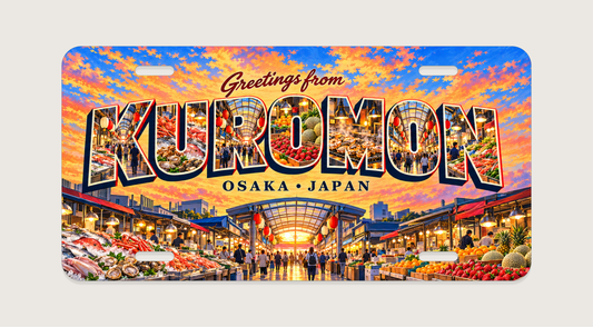 大阪 黒門市場 KUROMON 文字内に地域の風景を描いたご当地プレート 完成イメージ