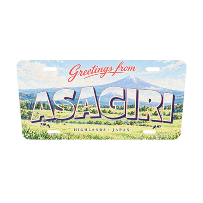 朝霧高原 ASAGIRI 地域モチーフを組み合わせた架空の景観の絵葉書風ご当地プレート 完成イメージ 304.8 × 152.4 mm 3Dモデル