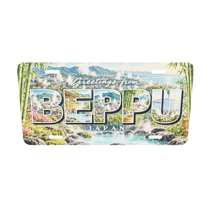 別府 BEPPU 湯けむり、温泉、竹を文字内に描いたご当地プレート 実寸3Dモデル。横304.8×縦152.4 mm、丸角、長穴4か所。