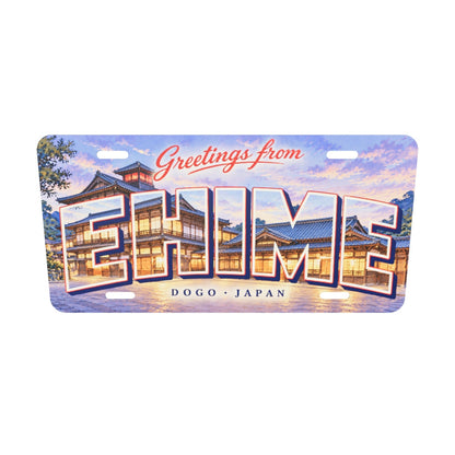 愛媛 EHIME 道後温泉本館をモチーフにした架空の景観の絵葉書風都道府県プレート 実寸3Dモデル