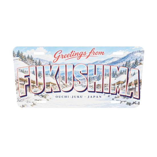 福島 FUKUSHIMA 原寸3Dモデル