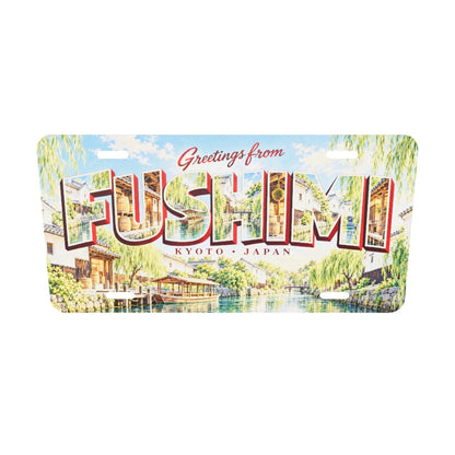 FUSHIMI ご当地プレート 実寸3Dモデル