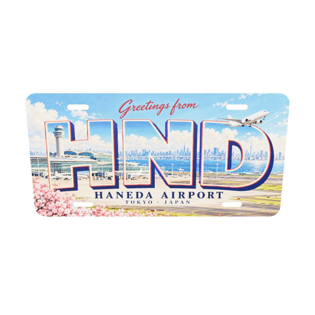 羽田空港 HND ご当地プレート 実寸3D・ARモデル