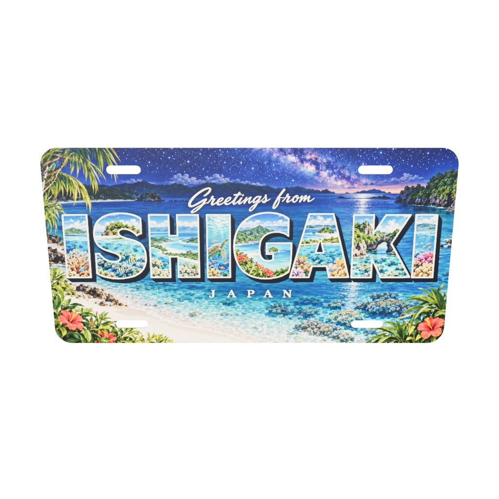 石垣島 ISHIGAKI サンゴ、白い砂浜、星空を文字内に描いたご当地プレート 実寸3Dモデル。横304.8×縦152.4 mm、丸角、長穴4か所。