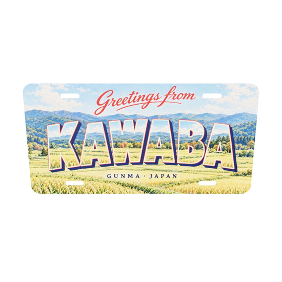 川場 KAWABA 地域モチーフを組み合わせた架空の景観の絵葉書風ご当地プレート 完成イメージ 304.8 × 152.4 mm 3Dモデル