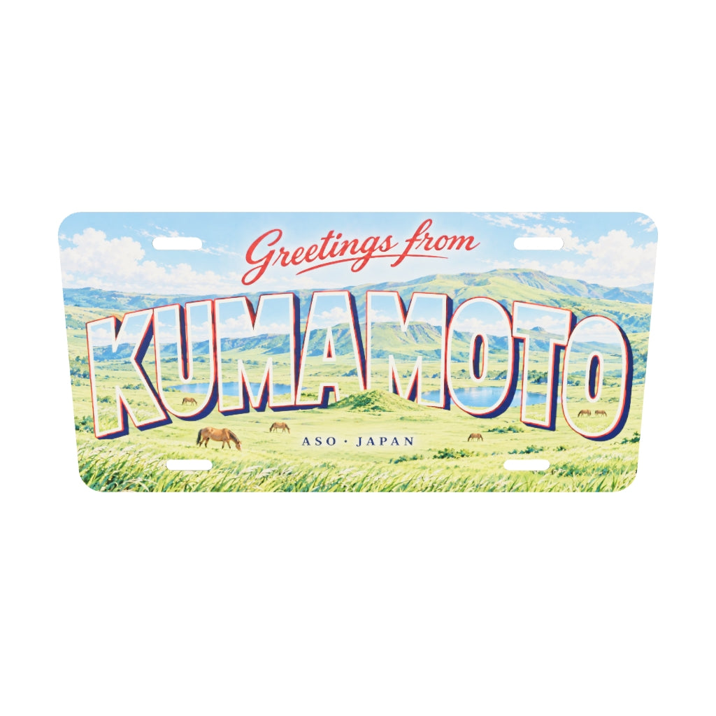 熊本 KUMAMOTO 阿蘇 草千里をモチーフにした架空の景観の絵葉書風都道府県プレート 実寸3Dモデル